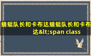 的<span class='bazi'> 💐 </span>合照